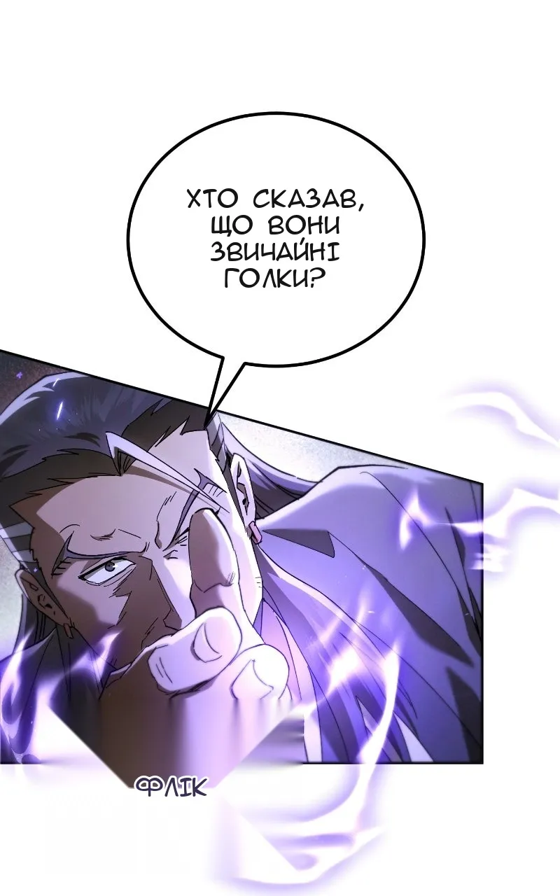 Сторінка 68