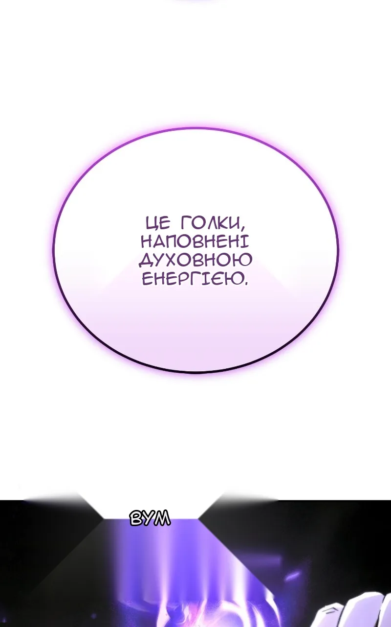 Сторінка 69