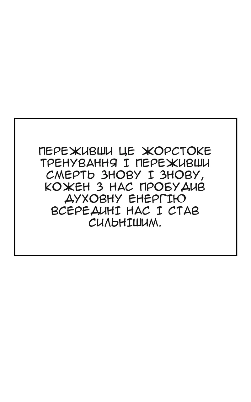 Сторінка 92