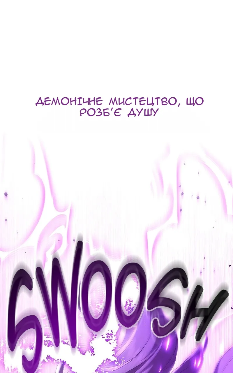 Сторінка 98