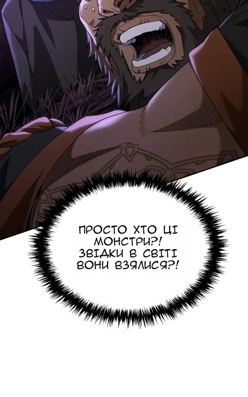 Сторінка 115