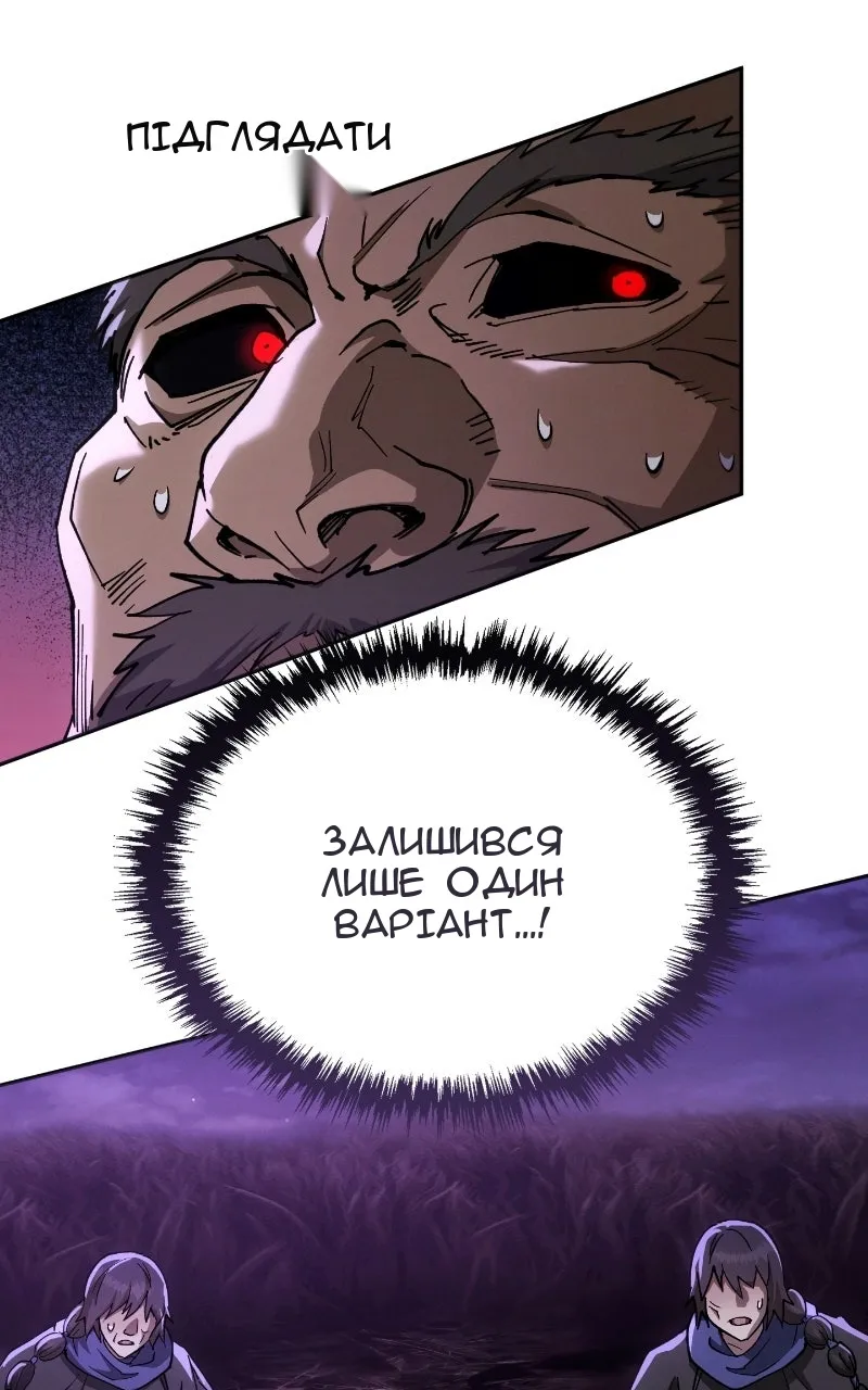 Сторінка 116