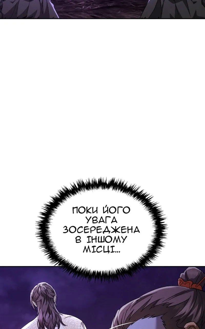 Сторінка 117