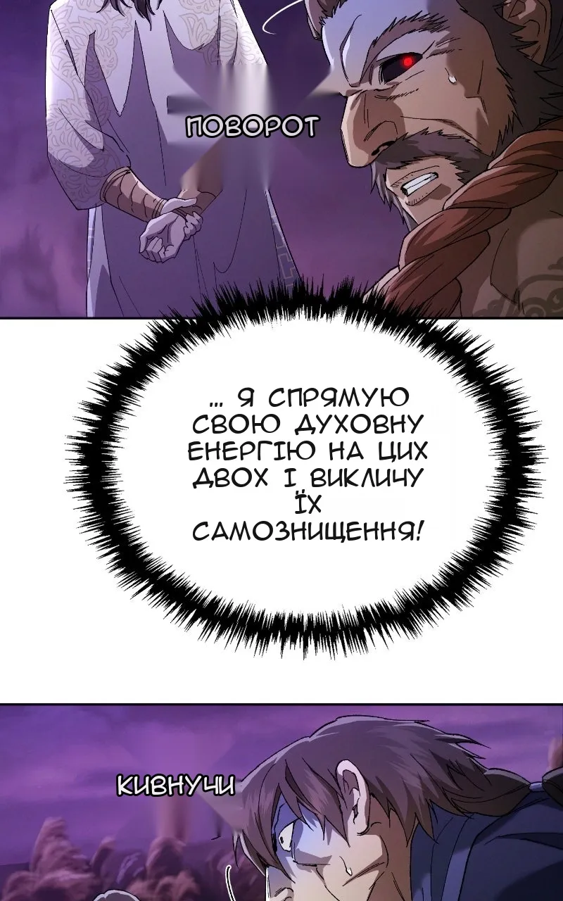 Сторінка 118