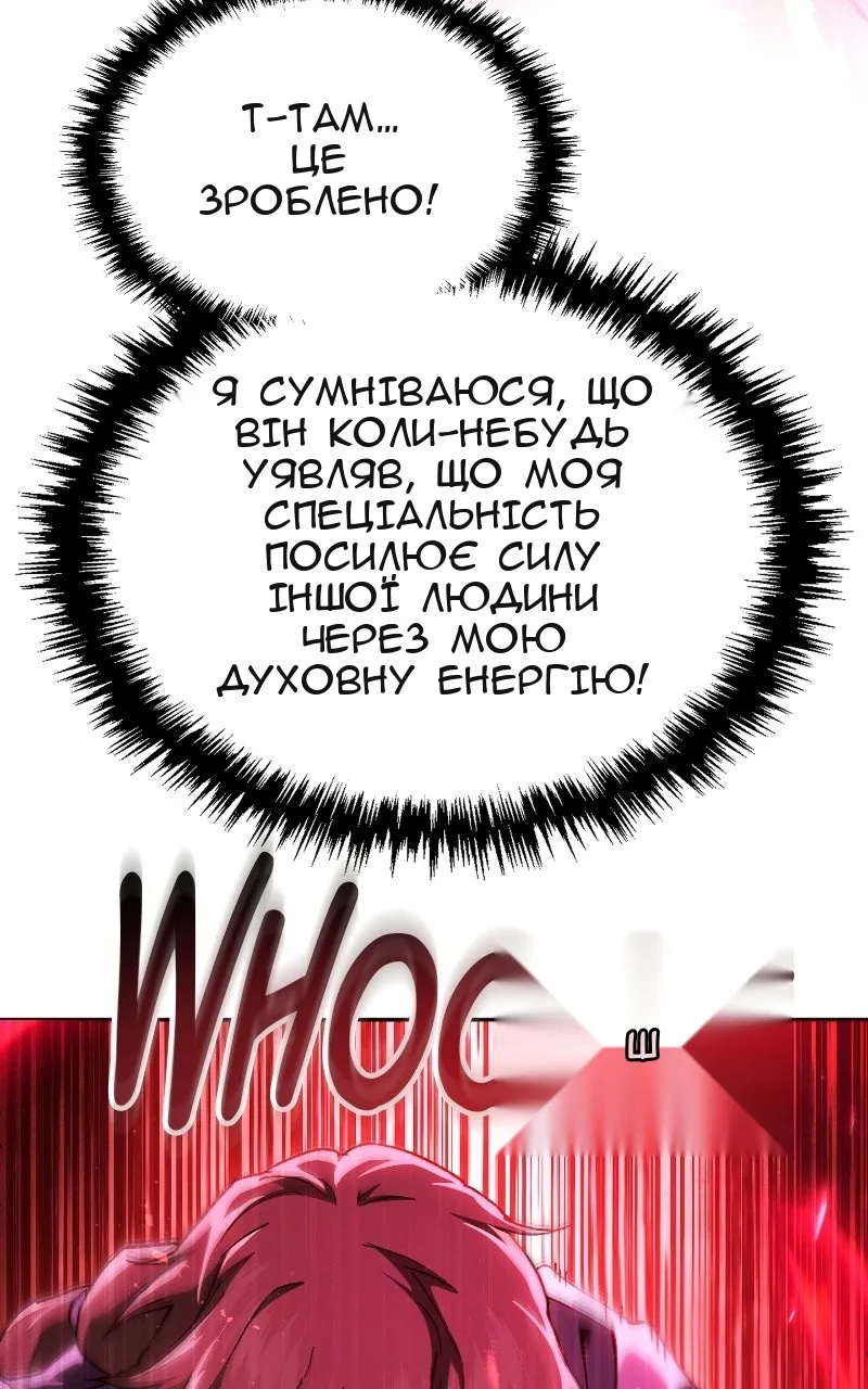 Сторінка 122