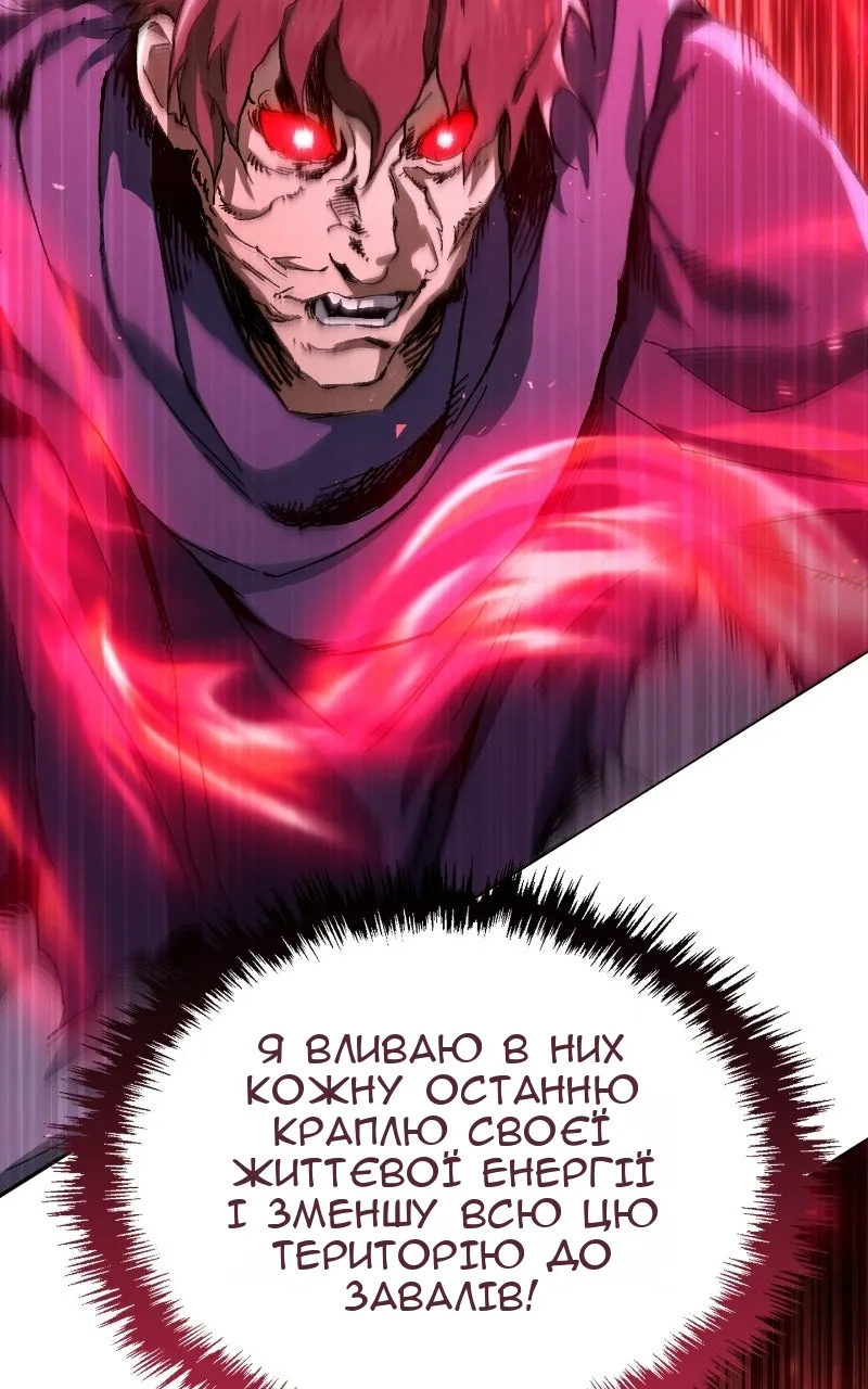 Сторінка 123
