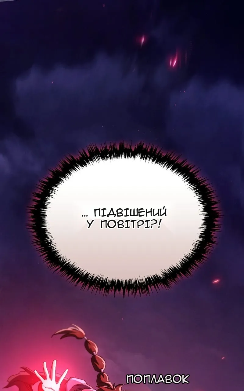 Сторінка 138