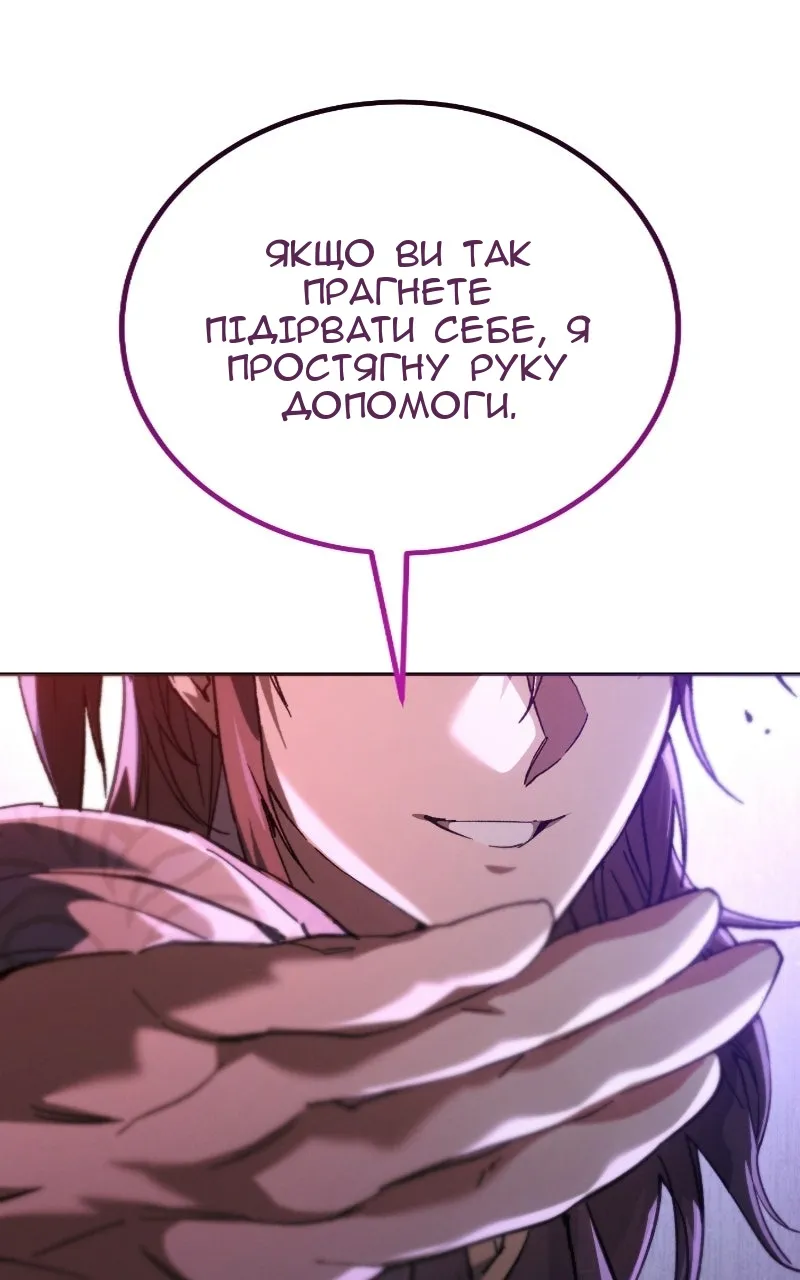 Сторінка 141