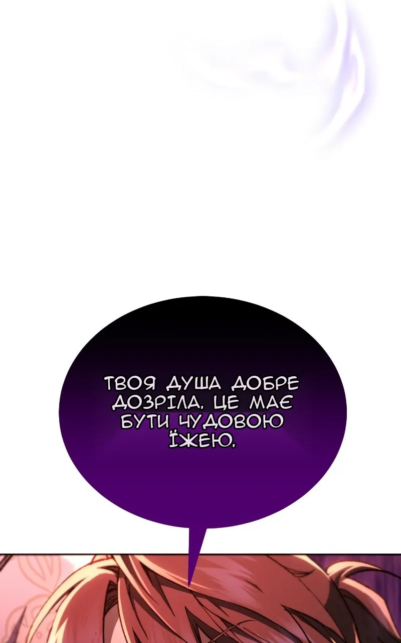 Сторінка 151