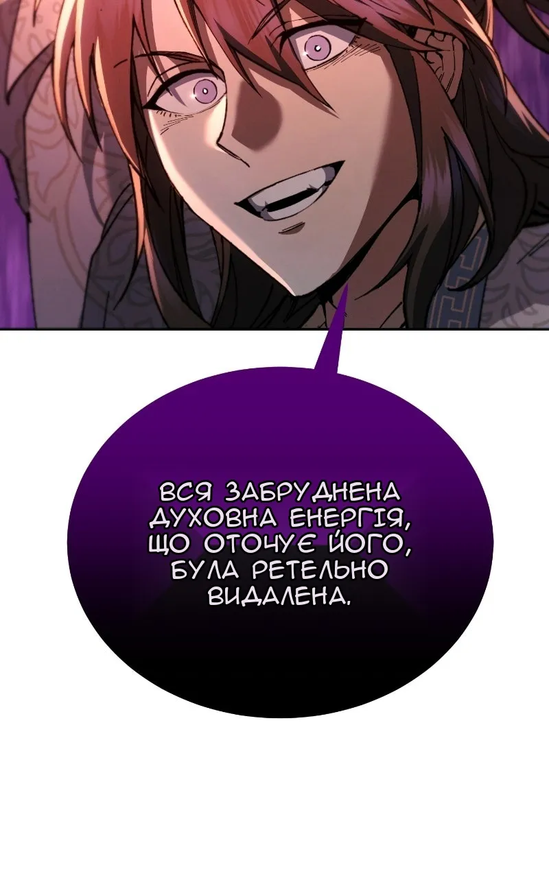 Сторінка 152