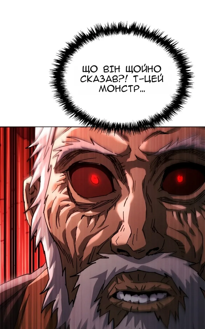 Сторінка 153