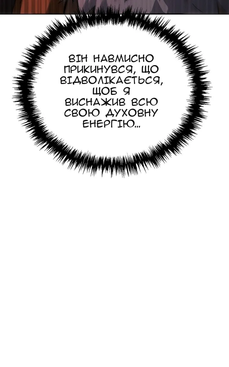 Сторінка 154