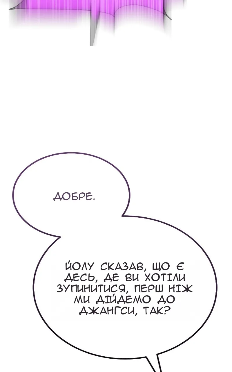 Сторінка 160