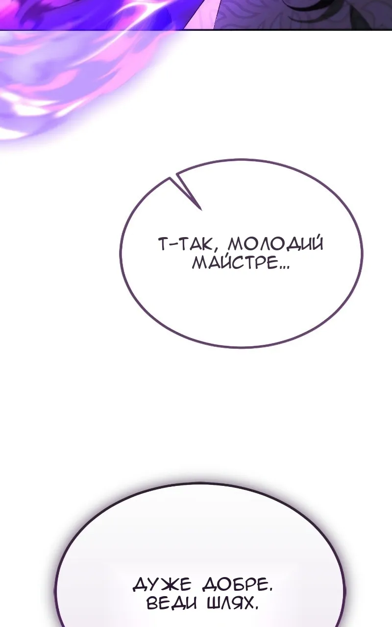 Сторінка 162