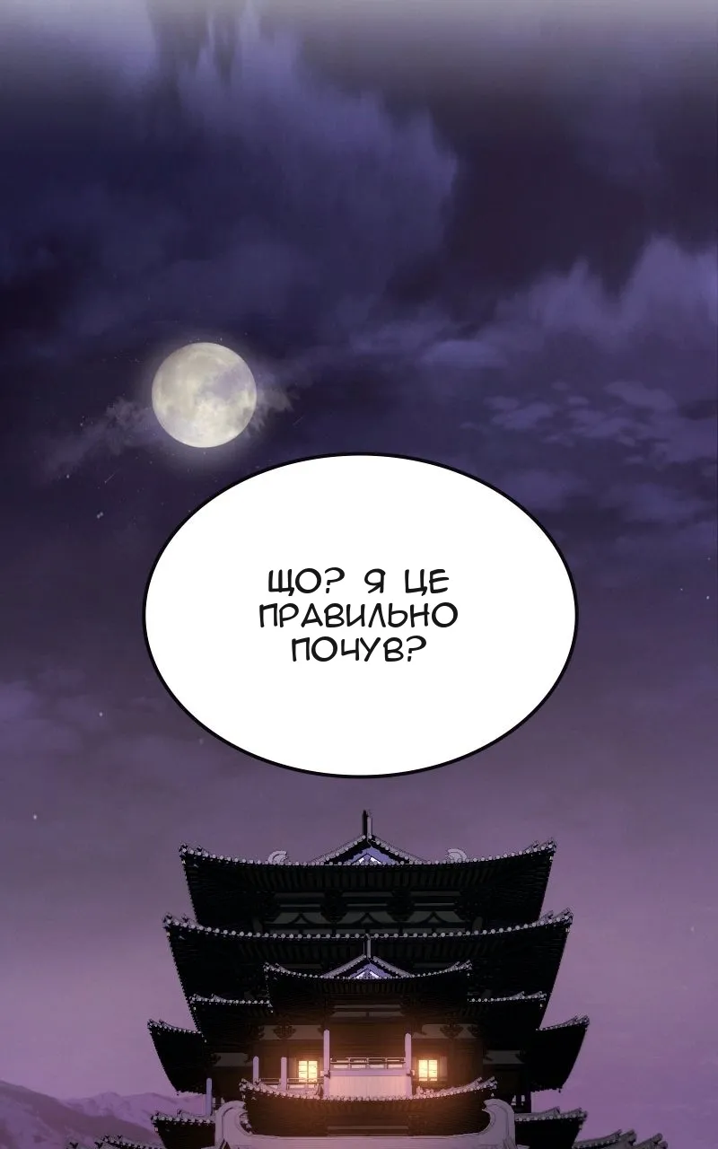 Сторінка 165