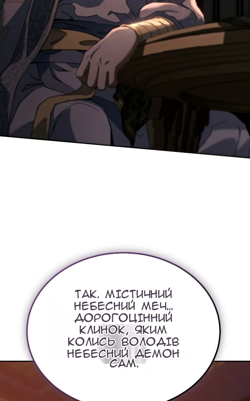 Сторінка 168