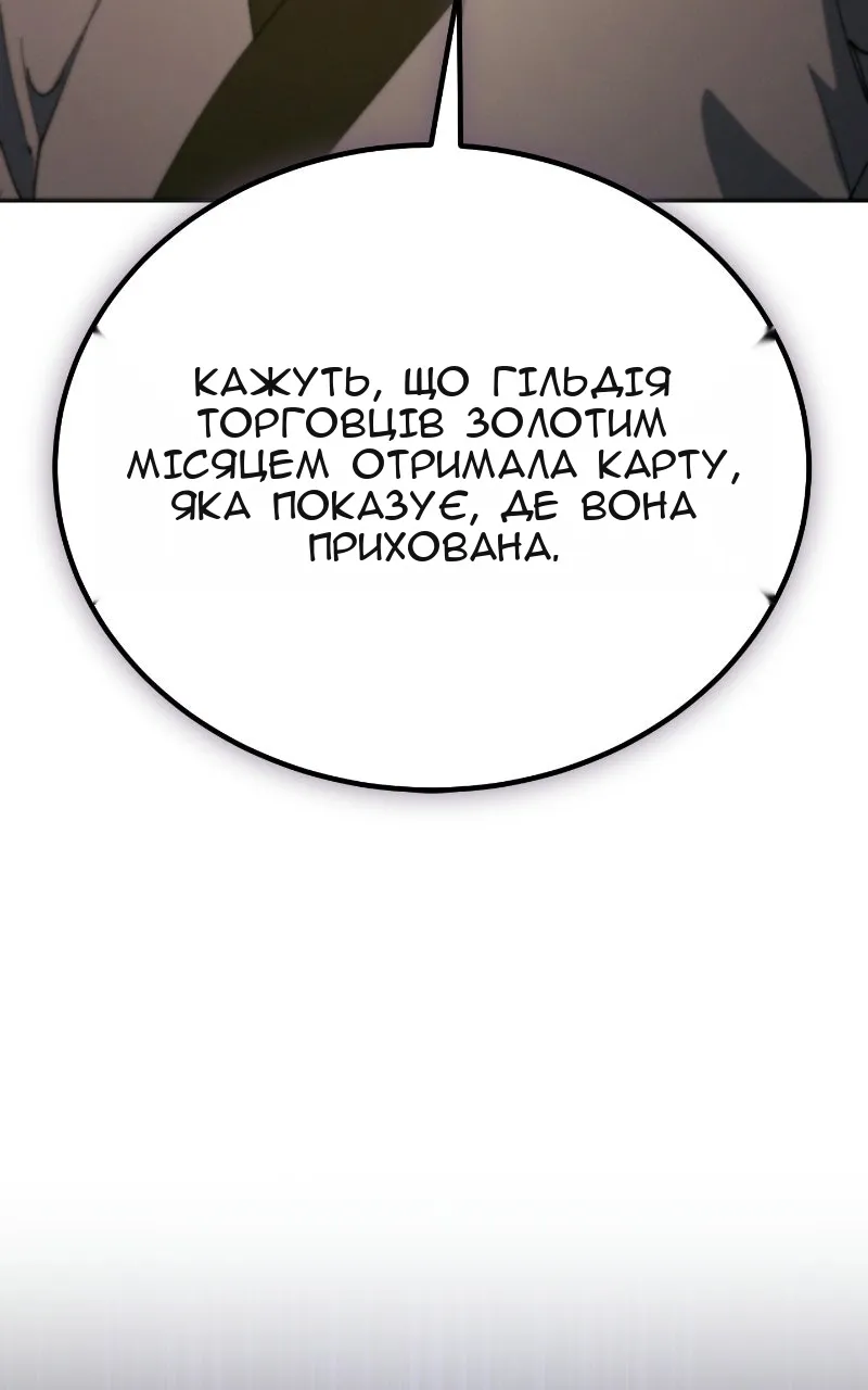 Сторінка 170