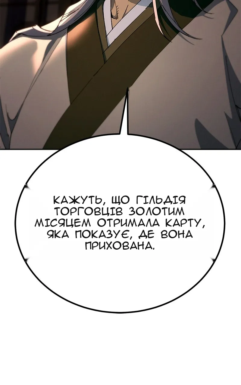 Сторінка 4