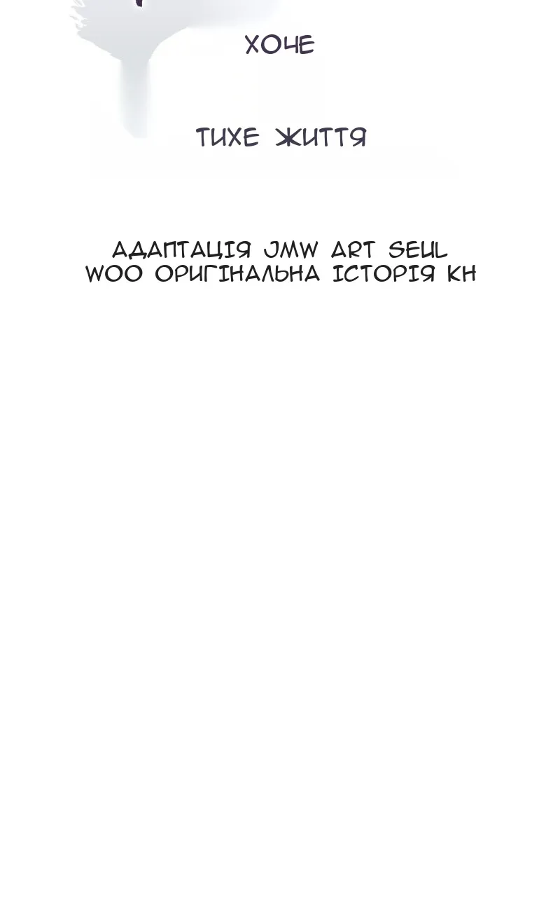Сторінка 10