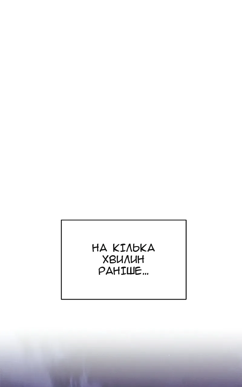 Сторінка 11