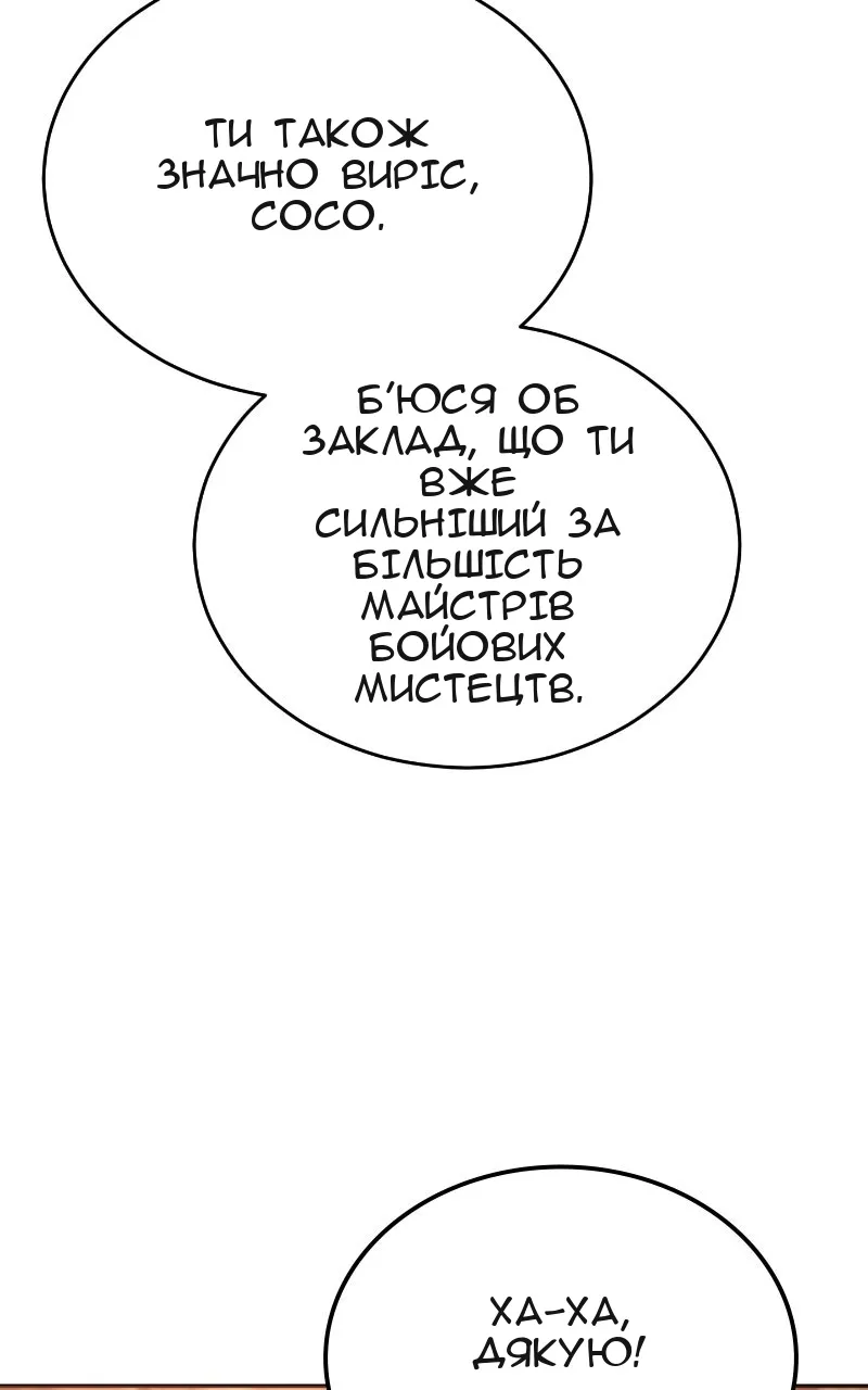 Сторінка 16