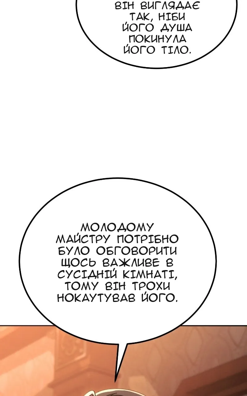 Сторінка 18