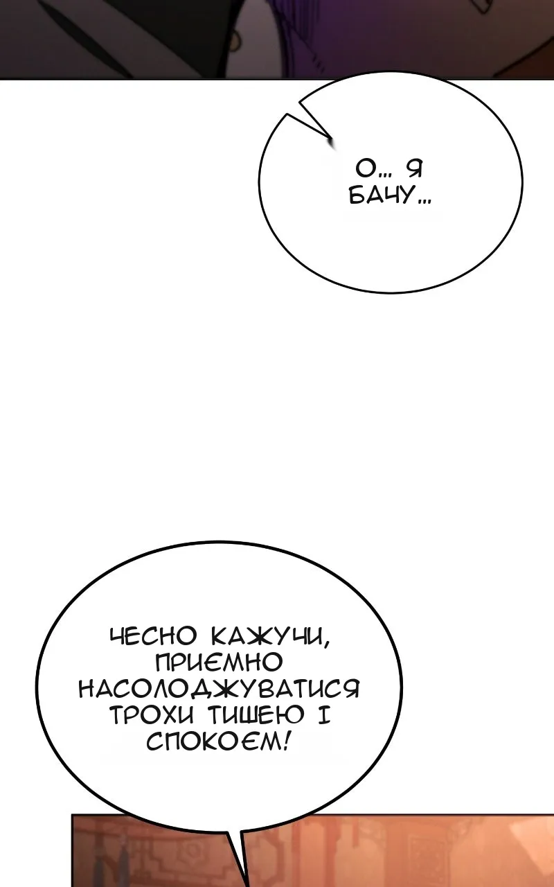 Сторінка 20