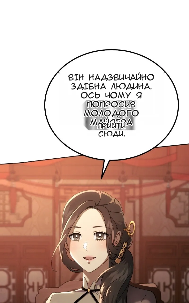 Сторінка 24