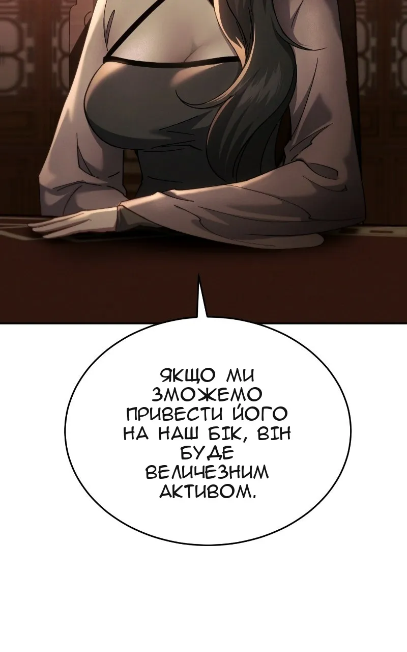Сторінка 25