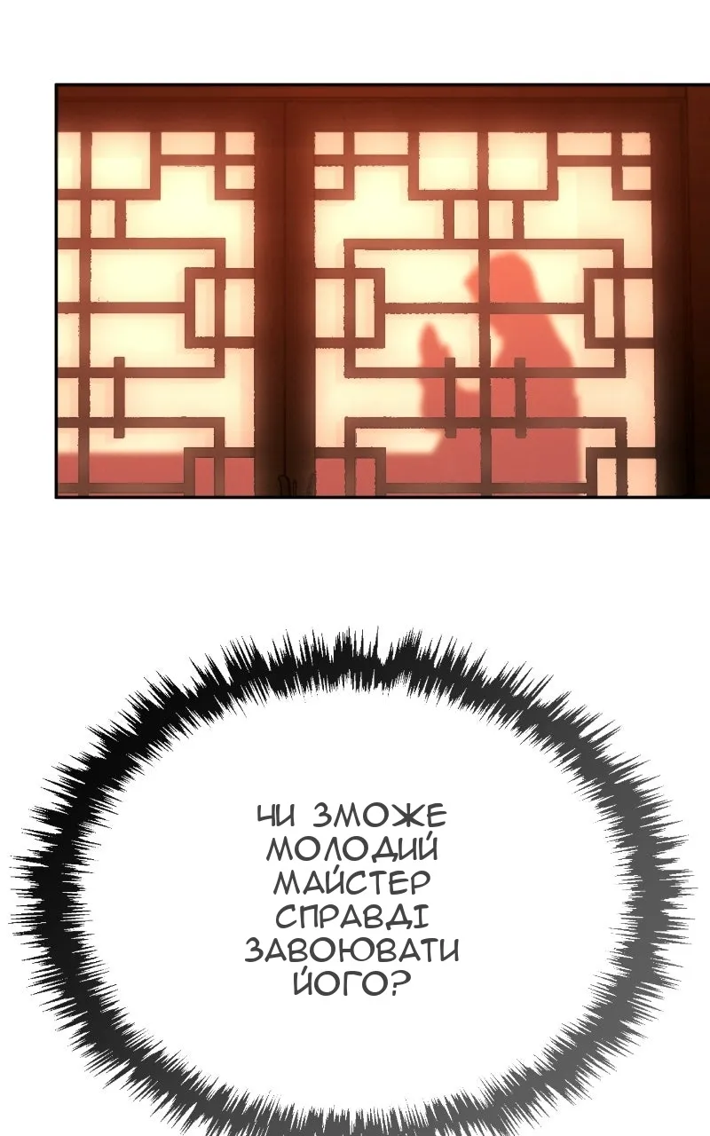 Сторінка 27
