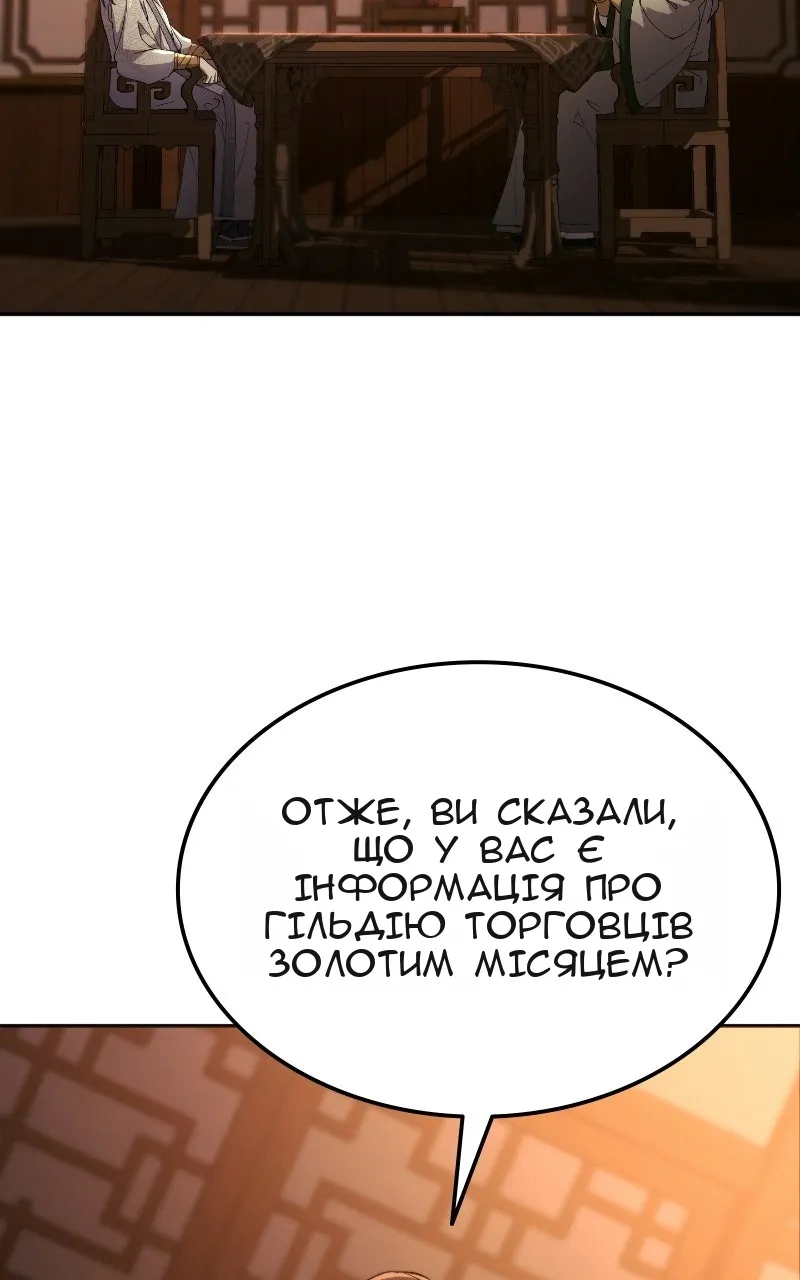 Сторінка 30