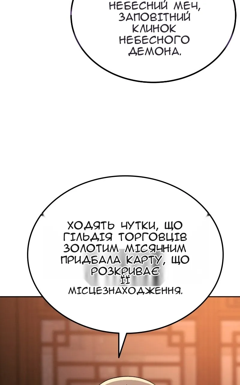 Сторінка 32