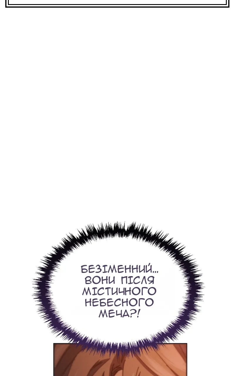 Сторінка 34