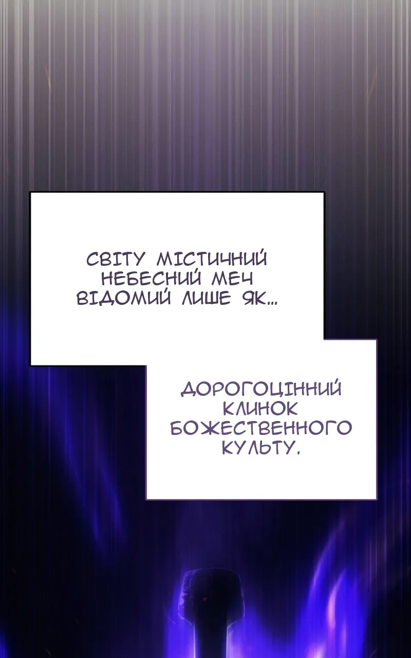Сторінка 36
