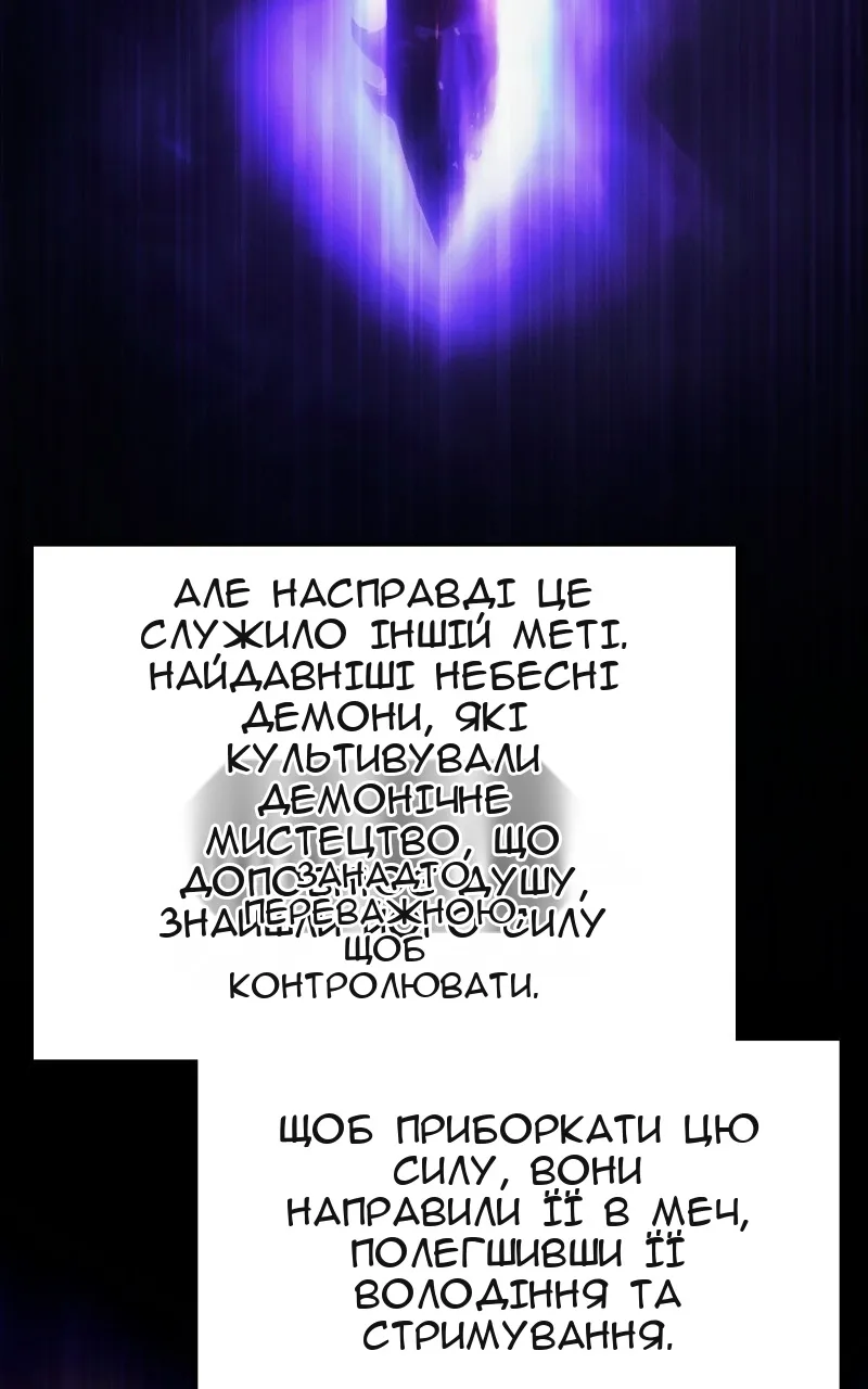 Сторінка 38