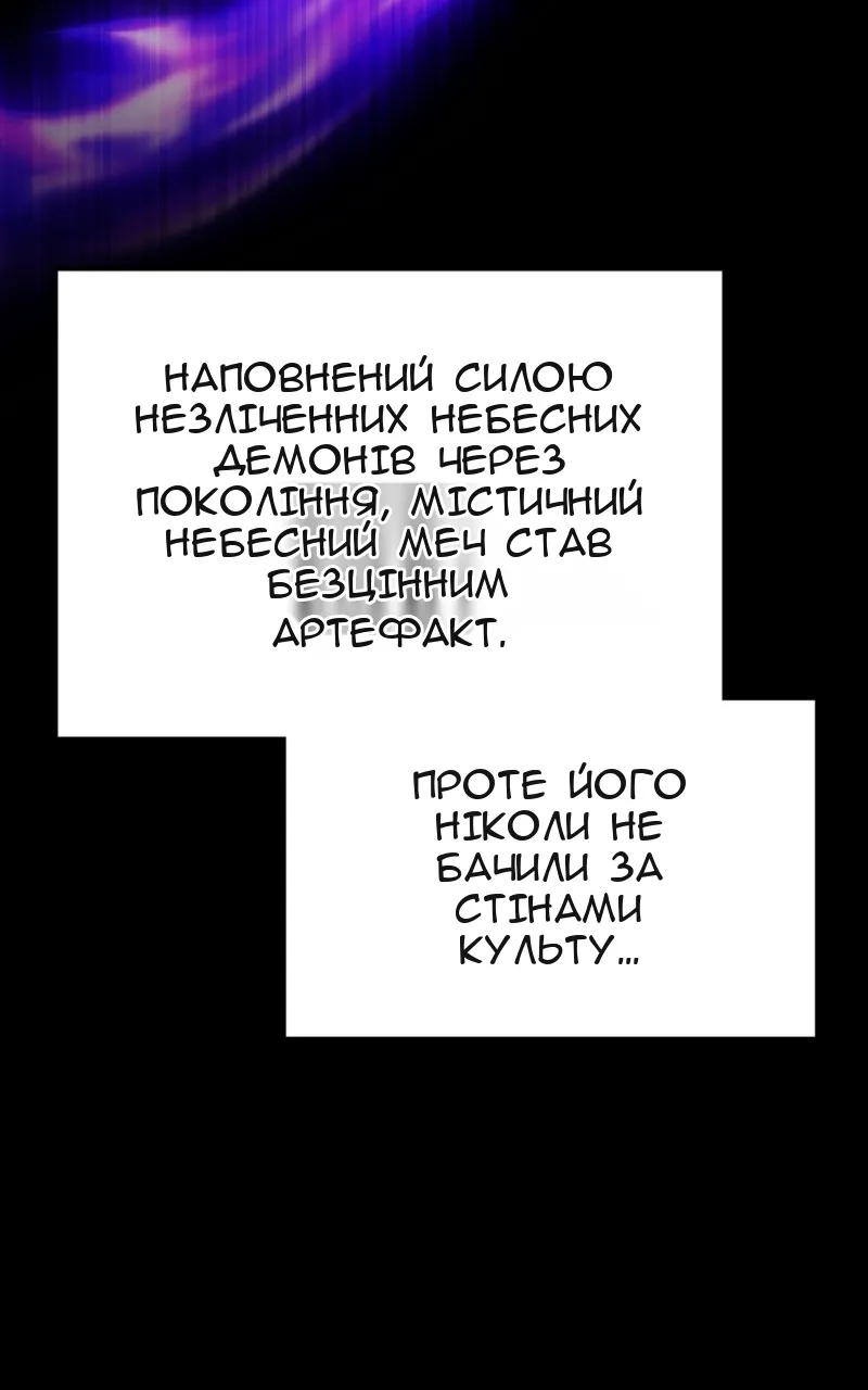 Сторінка 41