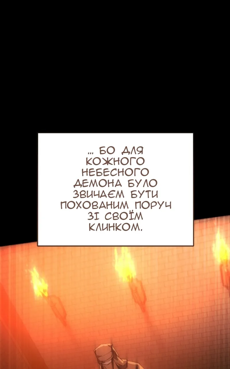 Сторінка 42