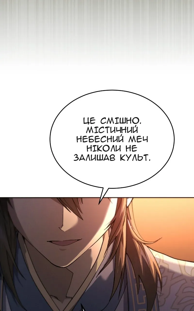 Сторінка 45