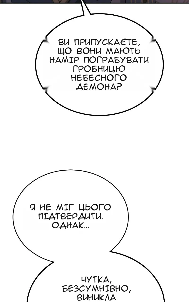 Сторінка 46