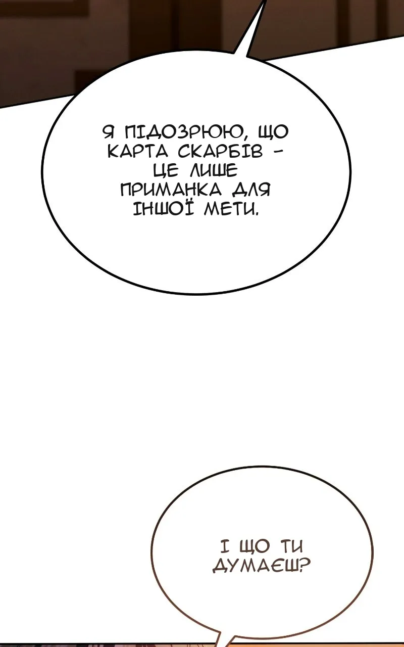 Сторінка 48