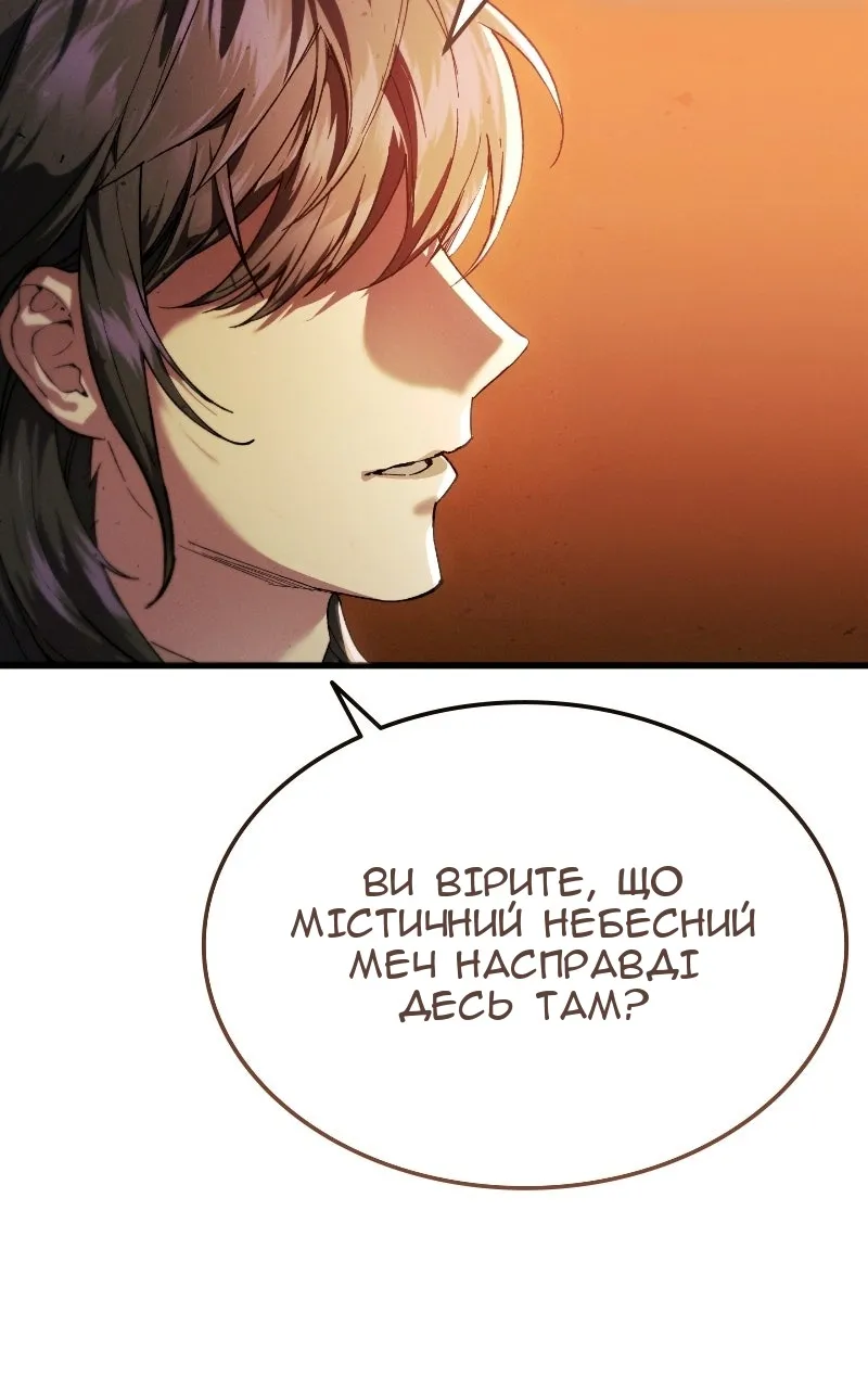 Сторінка 49