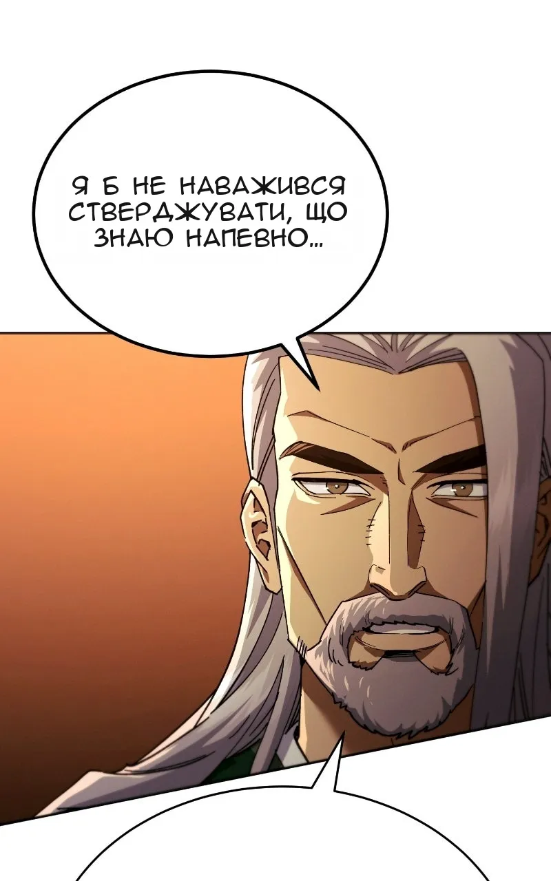 Сторінка 50