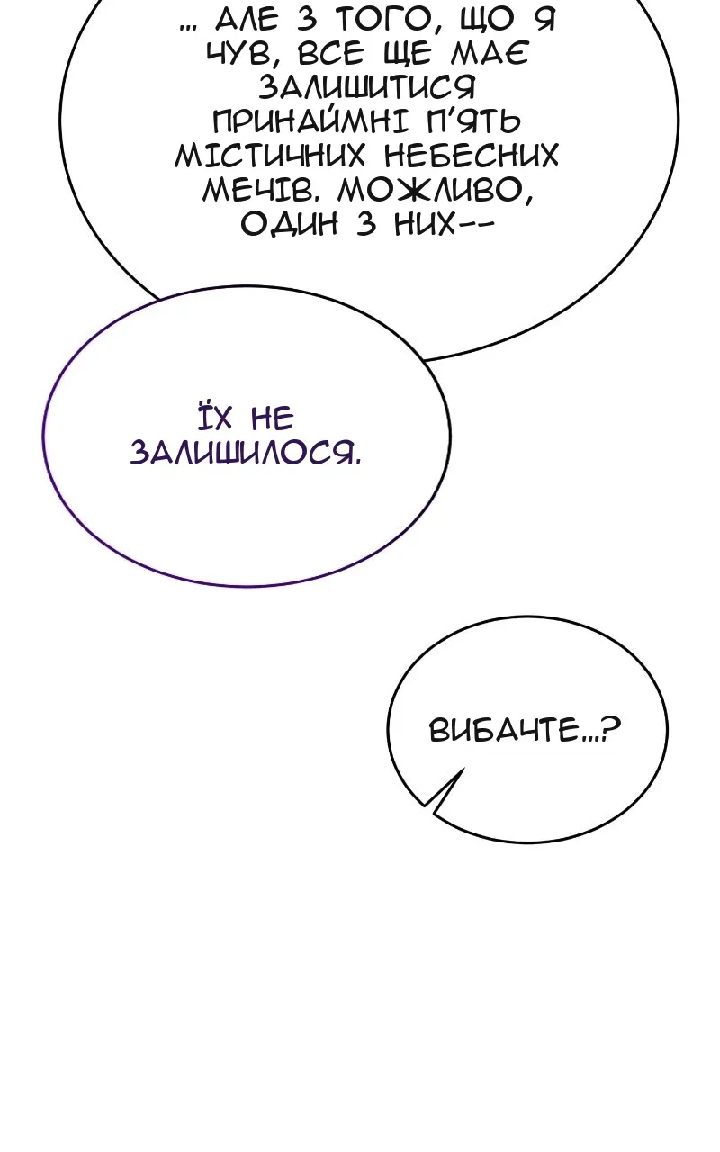 Сторінка 51
