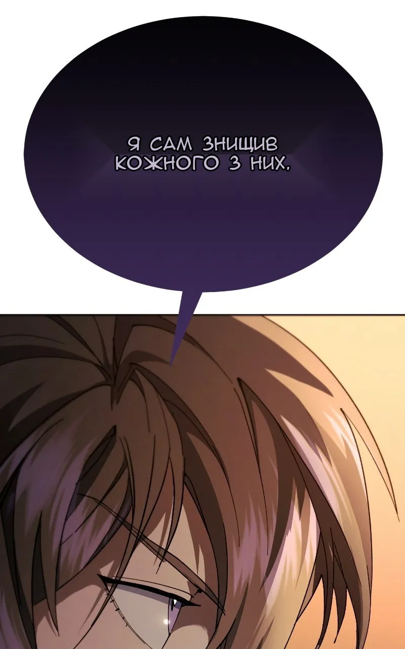 Сторінка 52
