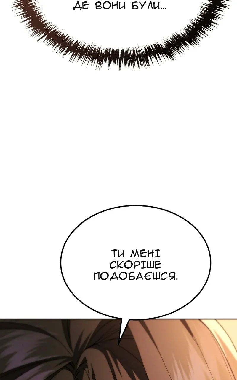Сторінка 55
