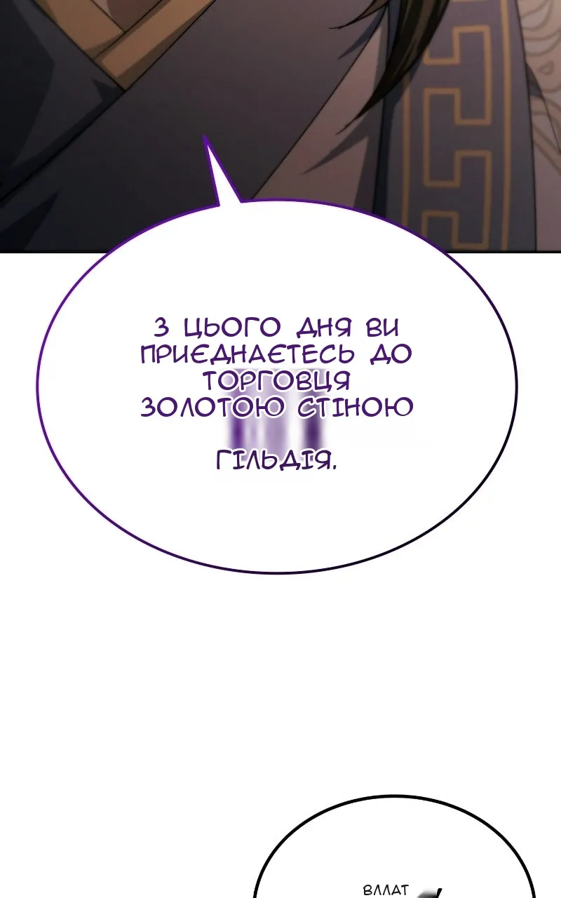 Сторінка 57
