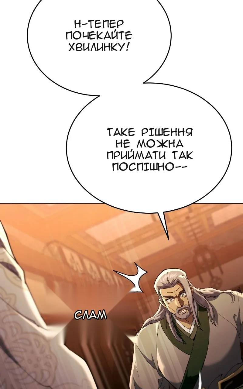 Сторінка 60