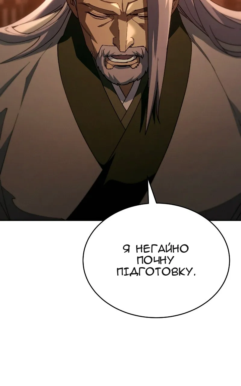 Сторінка 71