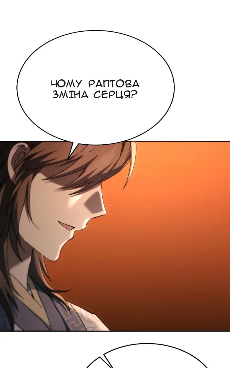Сторінка 72