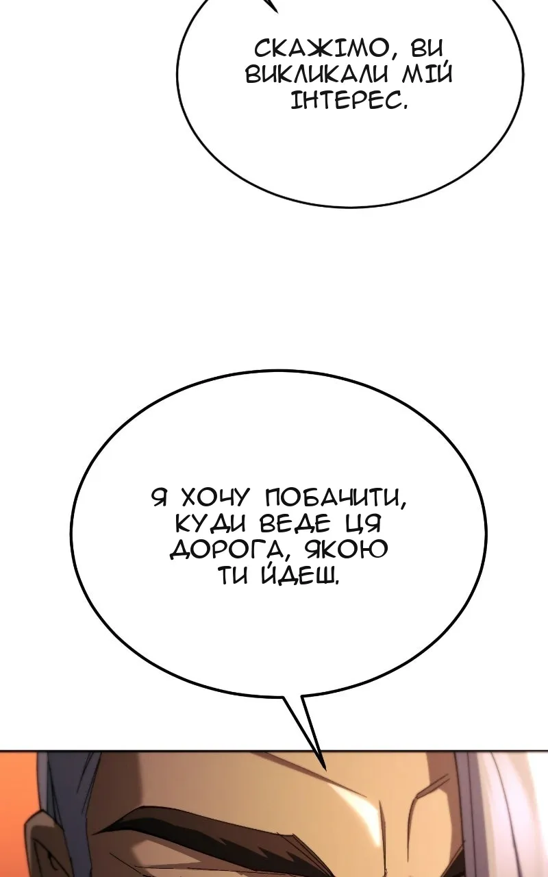 Сторінка 73